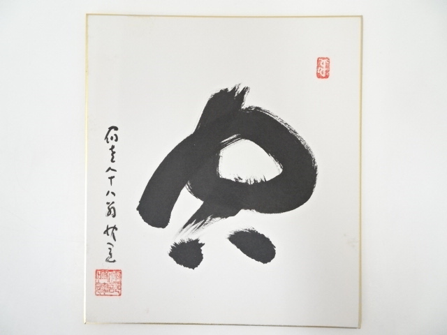 JAPANESE ART / HAND PAINTED SHIKISHI / CALLIGRAPHY